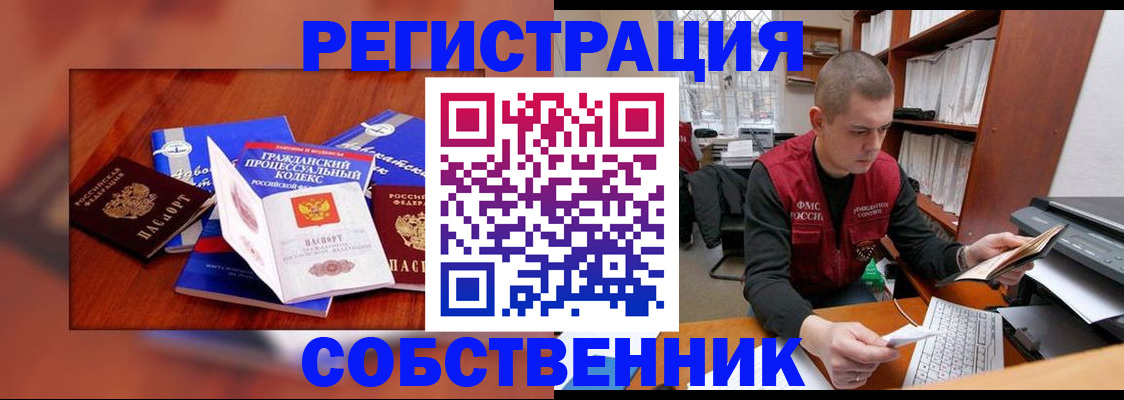 форма 3 в Кузнецке